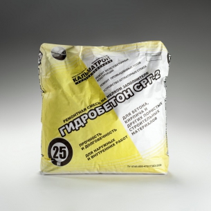 ГИДРОБЕТОН СРГ-2 фото